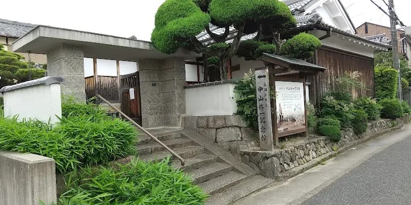 Nagaokakyo City Museum museum in Nagaokakyo, KYO