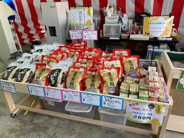 View of Nagaokakyo Farmer's Market in Nagaokakyo, KYO