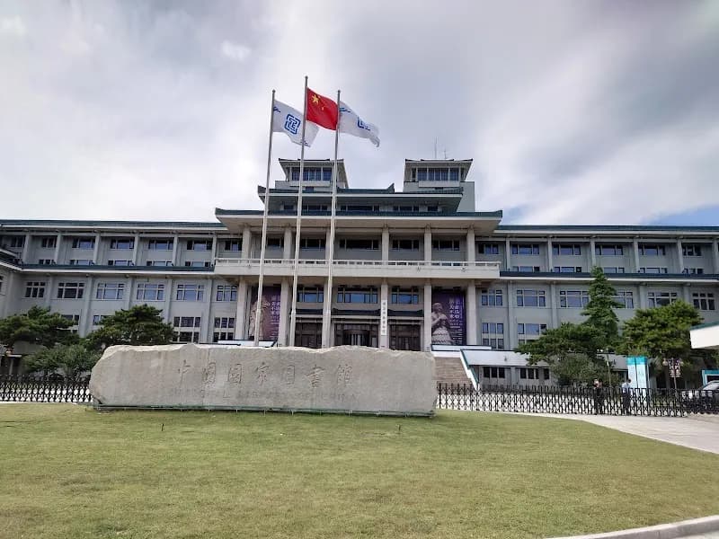 View of National Library of China in Haidian District, Beijing
