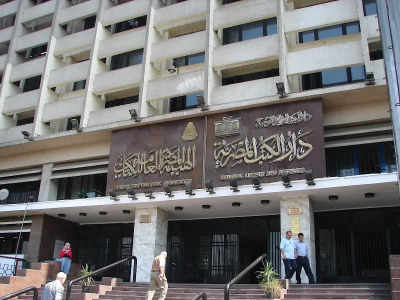 National Library library in Qubba, Cairo