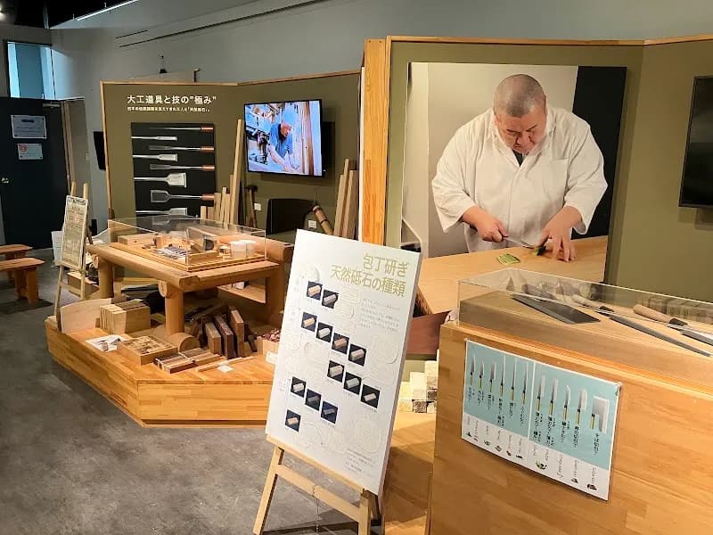 View of Natural Whetstone Museum in Kameoka, KYO