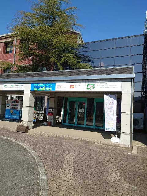 View of Natural Whetstone Museum in Kameoka, KYO