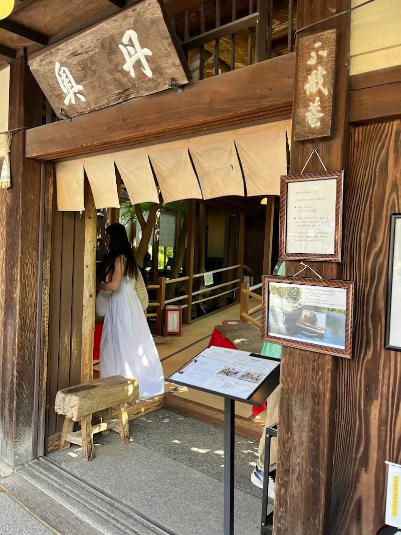 Okutan Kyo-Tofu Kaiseki restaurant in Kyoto, KT