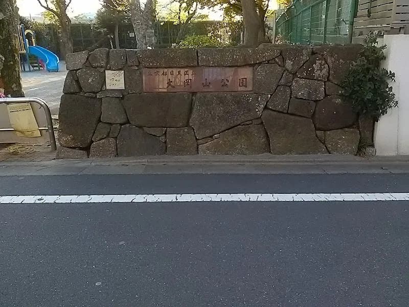 View of Ookayama Park in Meguro, Tokyo