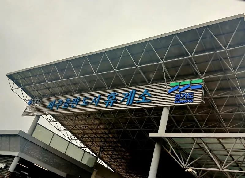 View of Paju Book City in Paju, GG