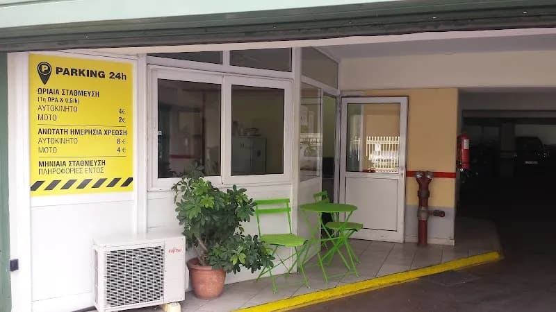 View of Parking Kallithea - Dimitrellos in Kallithea, AT