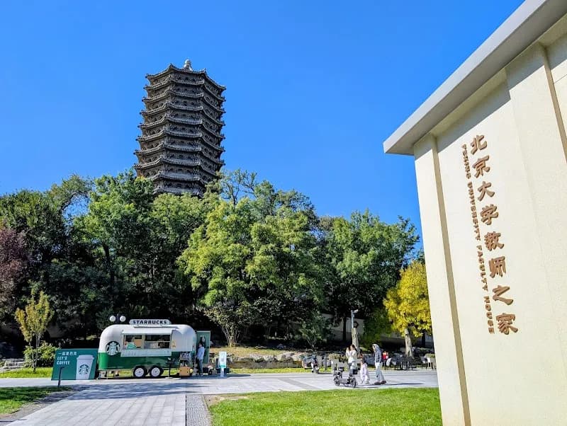 Peking University university in Haidian District, Beijing