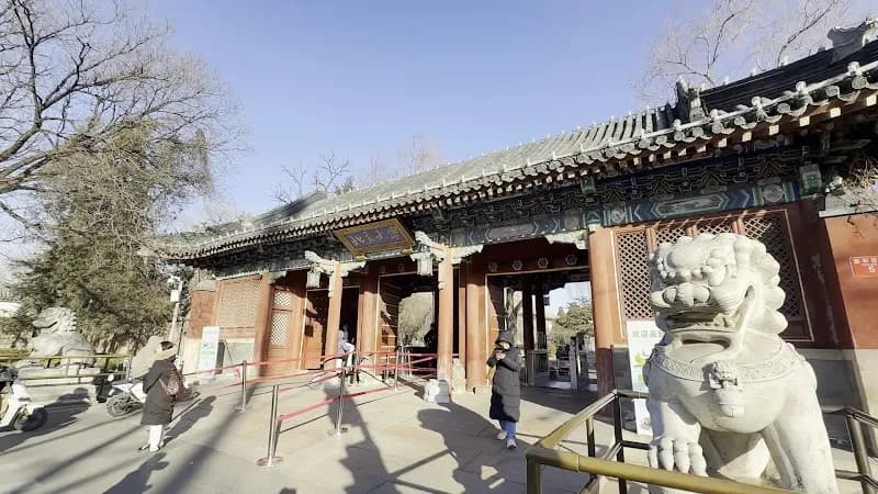 View of Peking University in Haidian District, Beijing