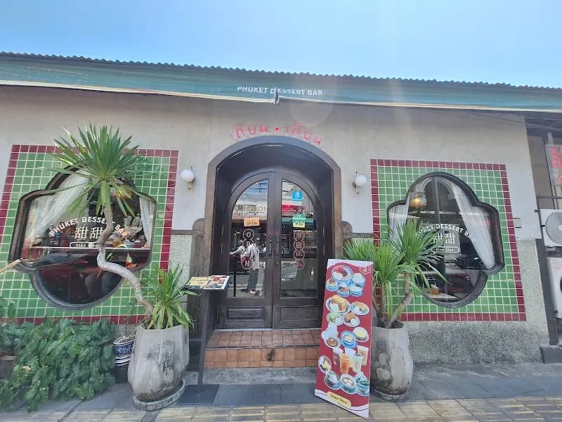 View of Phuket City Ice Cream Cafe in Phuket City, Phuket