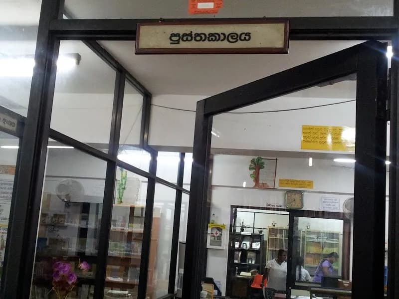 View of Piliyandala Public Library in Piliyandala, WP