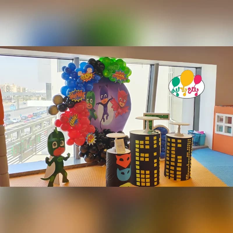 View of Planeteroes in Cairo, CAI