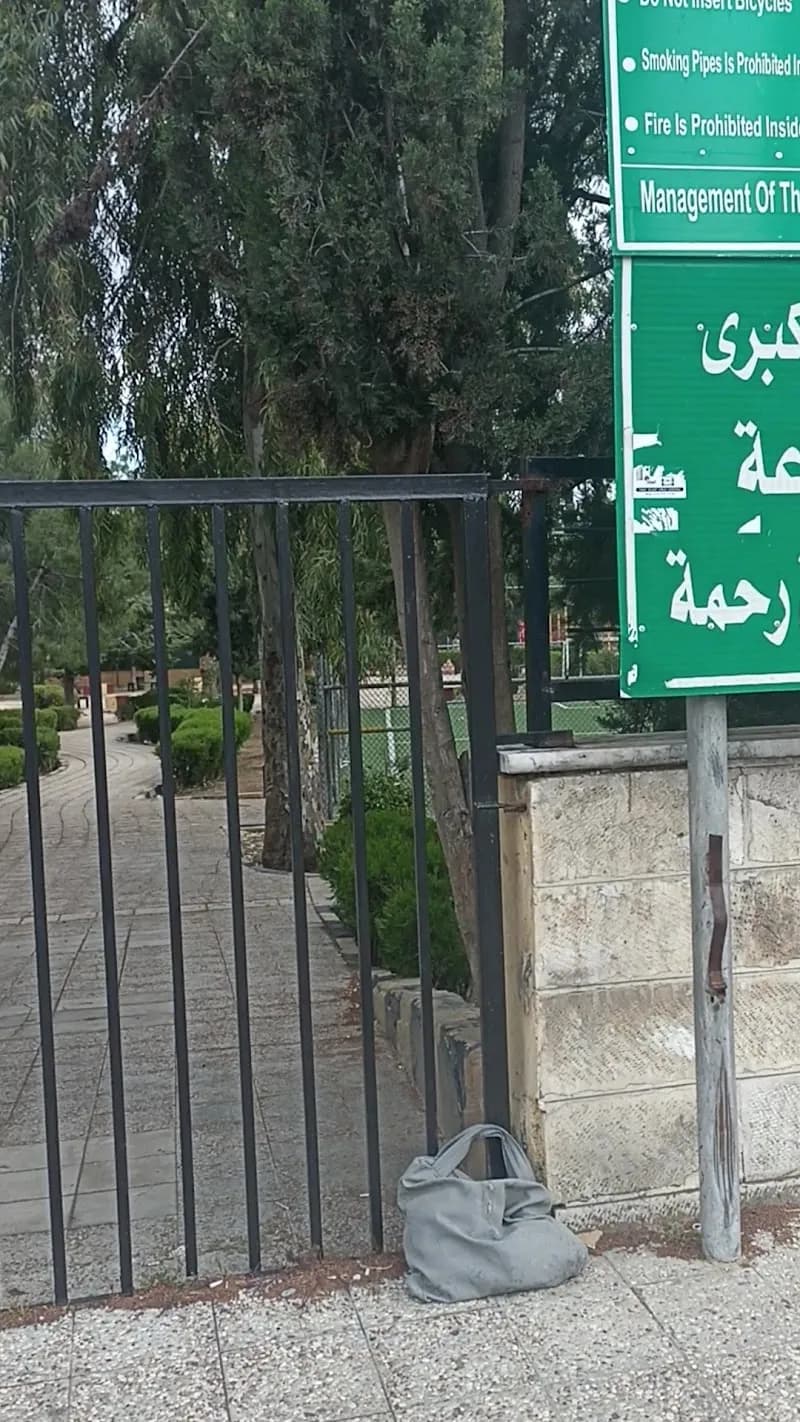 View of Princess Zein Al-Sharaf Park in Amman, AM