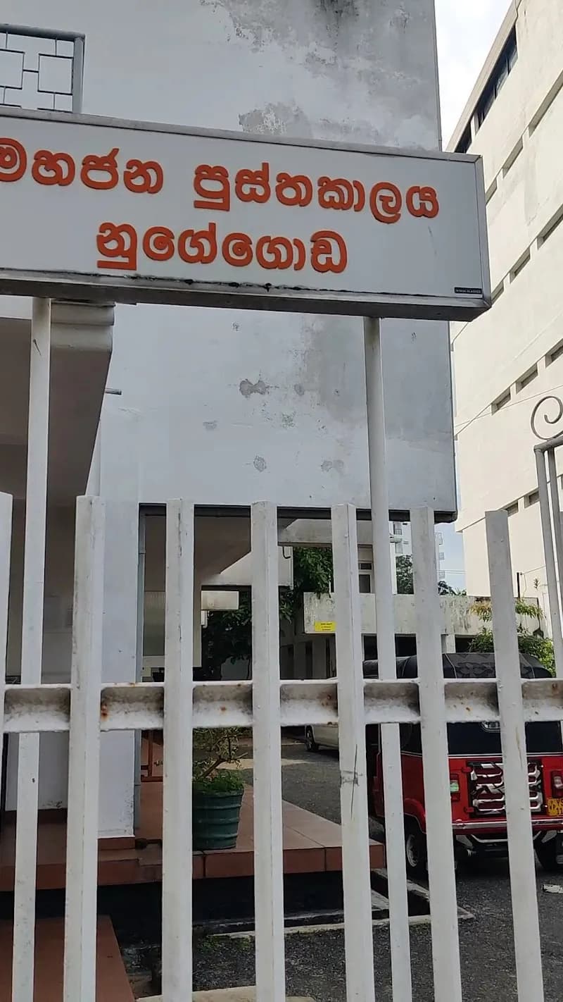 View of Public Library Nugegoda in Nugegoda, WP