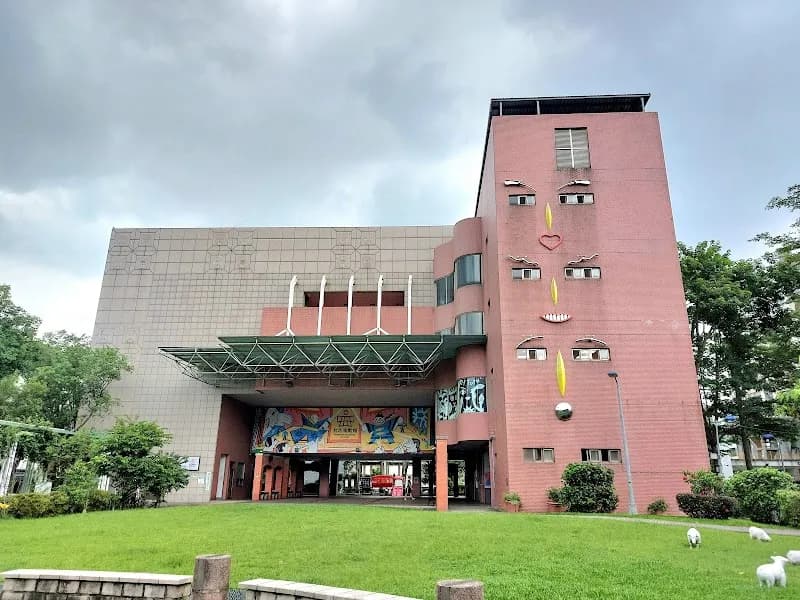 View of Puppetry Art Center of Taipei in Taipei, TPE