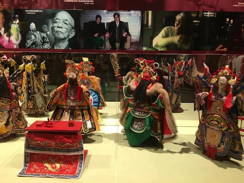 View of Puppetry Art Center of Taipei in Taipei, TPE