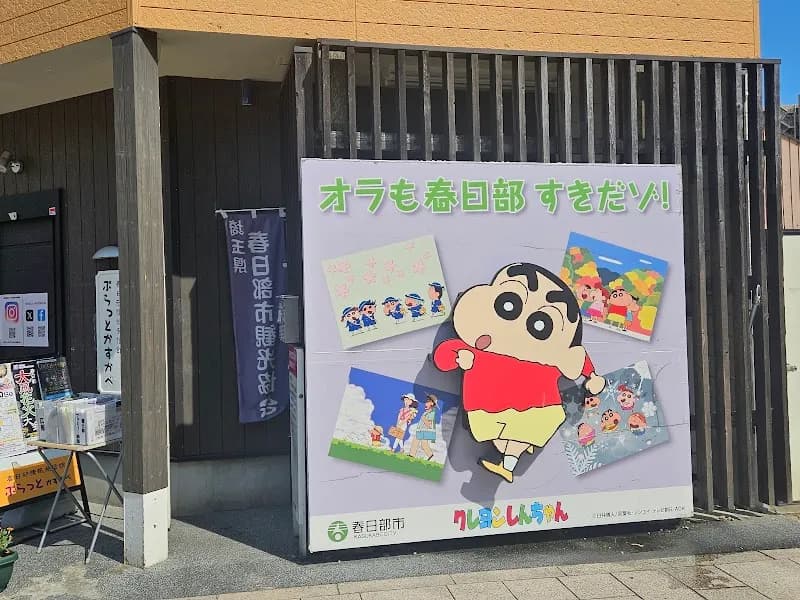 View of Puratto Kasukabe (Kasukabe Information Center) in Toda, Saitama