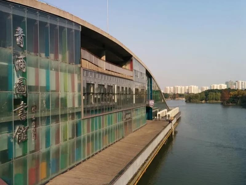 Qingpu Library library in Qingpu, SH