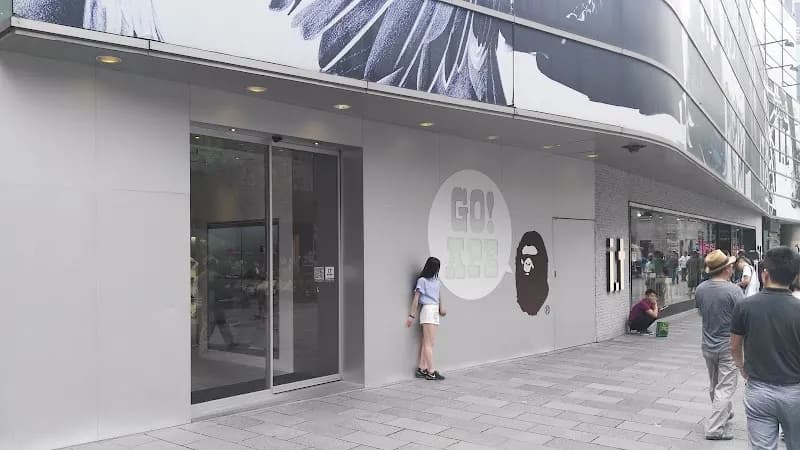 View of Qipu Water Park in Shanghai, SH