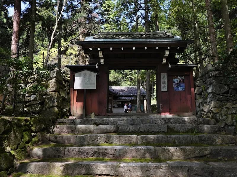 Raigō-in Temple buddhist temple in Ohara, KYO