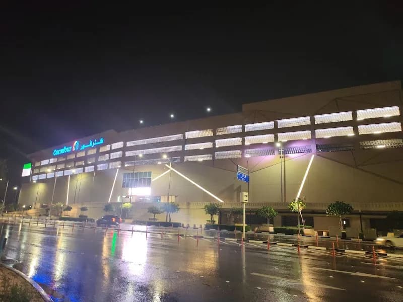 View of Reem Mall in Reem Island, Abu Dhabi