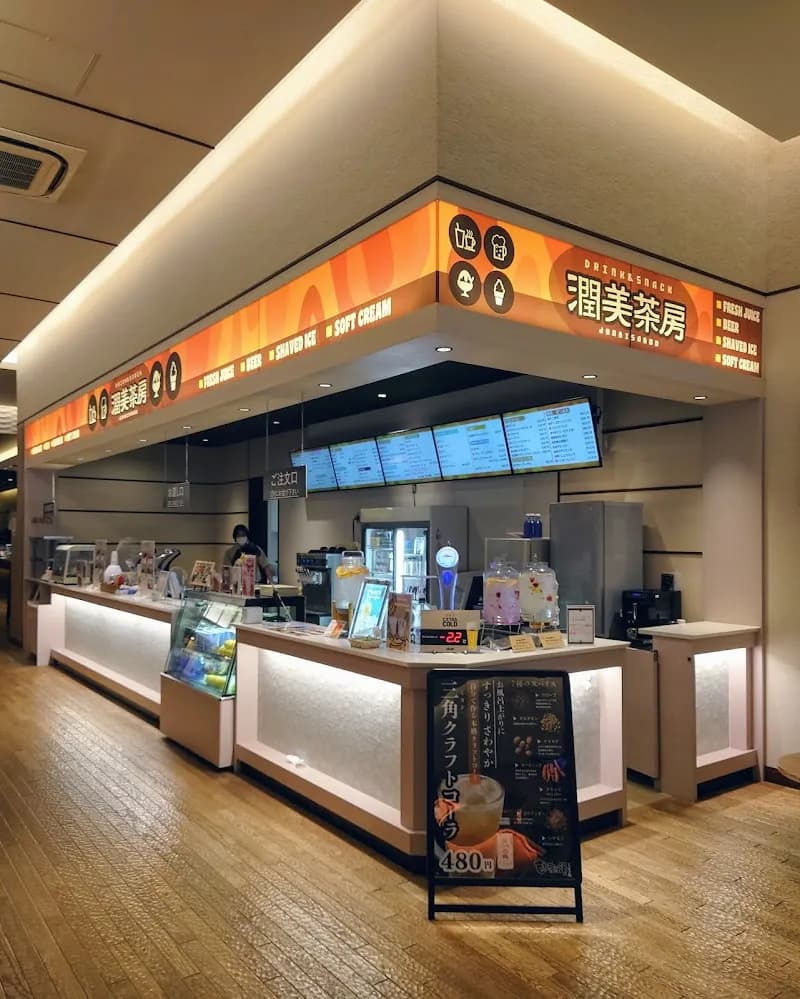 View of Ryusenji no Yu in Hachioji, Tokyo