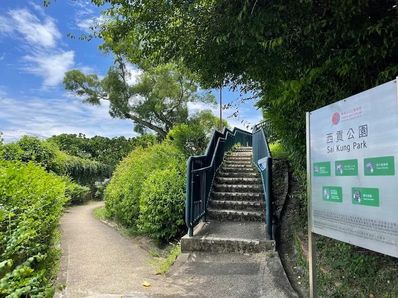 View of Sai Kung Park in Sai Kung, HK