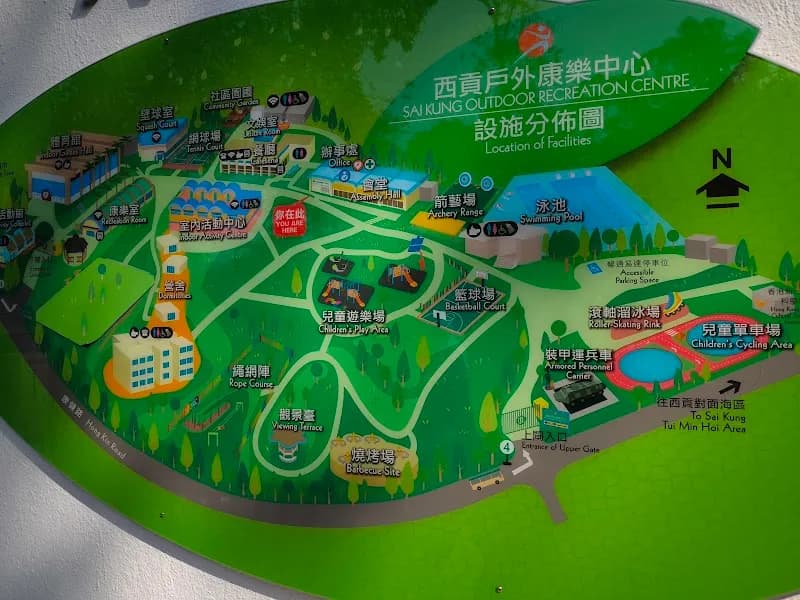 Sai Kung Public Recreational Ground recreation center in Sai Kung, HK