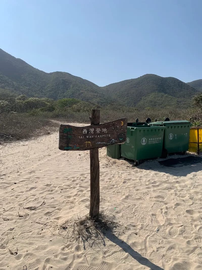 View of Sai Wan Beach in Sai Kung, HK