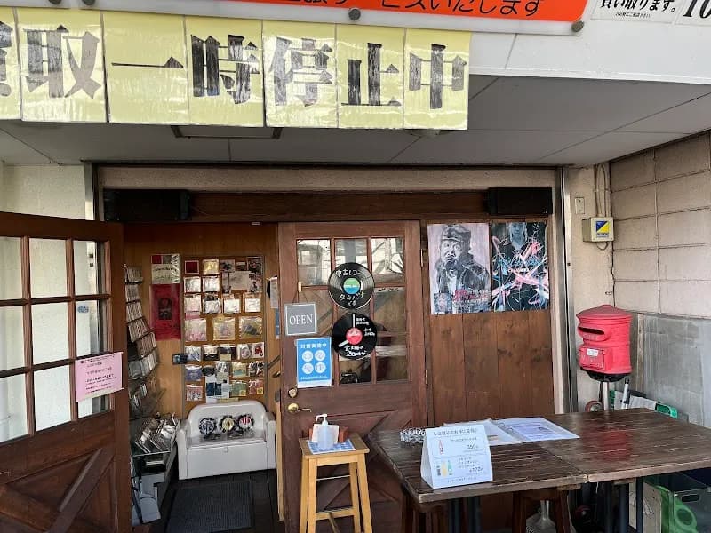 View of Sakado Ice Cream Shop in Sakado, Saitama