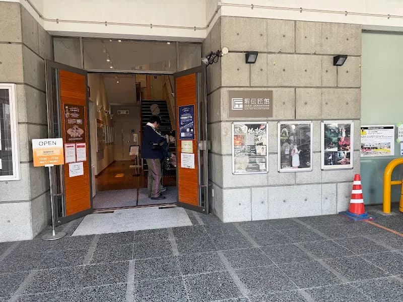 Sakai Traditional Crafts Museum and Knife Shop store in Sakai, Osaka