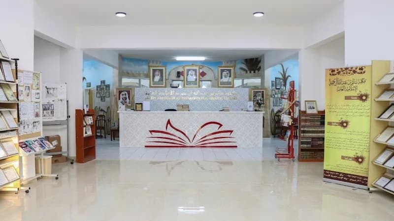 Salem Abdullah Al Humaid Public Islamic library library in Ajman, Dubai