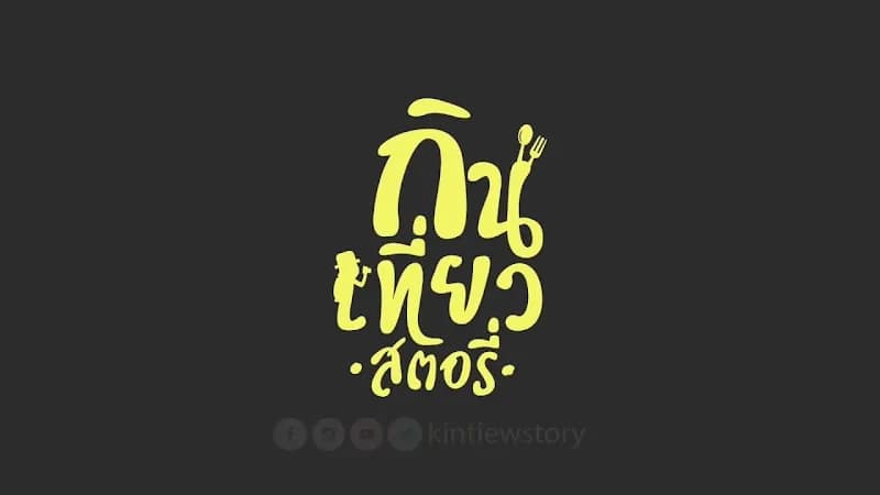 View of Sanzen-in Temple in Ohara, KYO