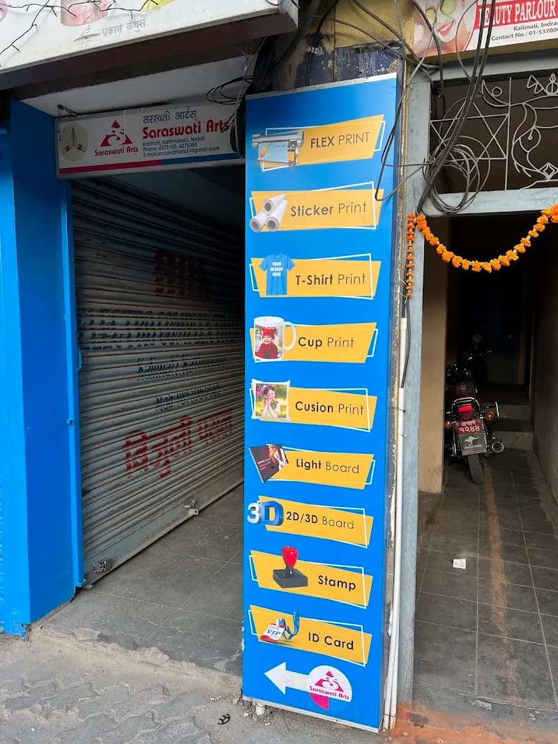 View of Saraswati Arts in Thimi, Bagmati