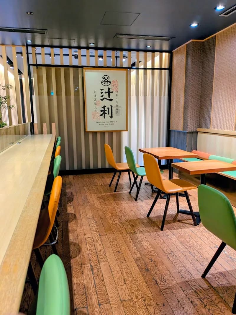 View of Saryō Tsujiri Gion Honten in Kurama, KYO