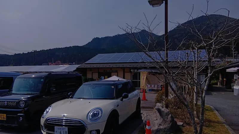 View of Sato-no-Eki Ohara in Ohara, KYO