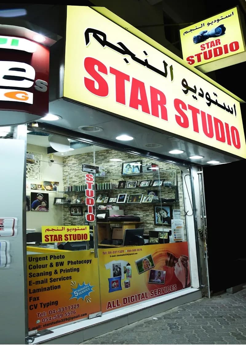 Satwa Art Studios attraction in Satwa, Dubai