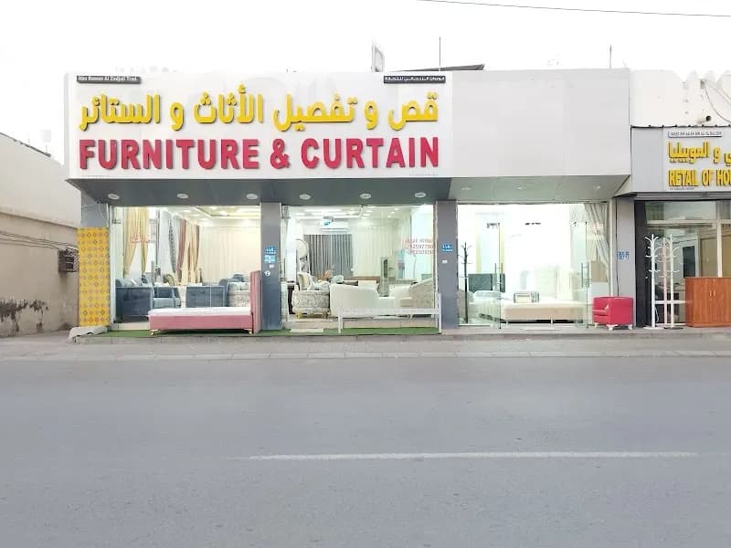 Seeb Co-op Supermarket Food Court cafe in Al Seeb, Muscat