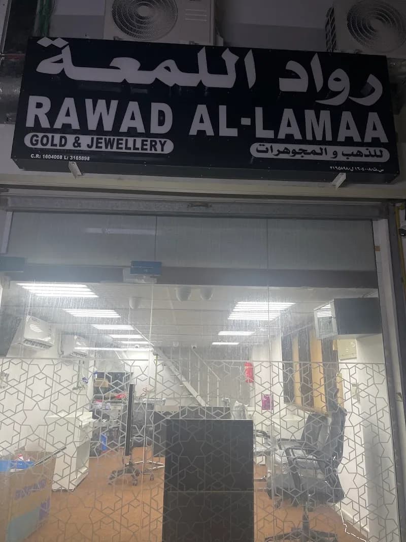 View of Seeb Co-op Supermarket Food Court in Al Seeb, Muscat