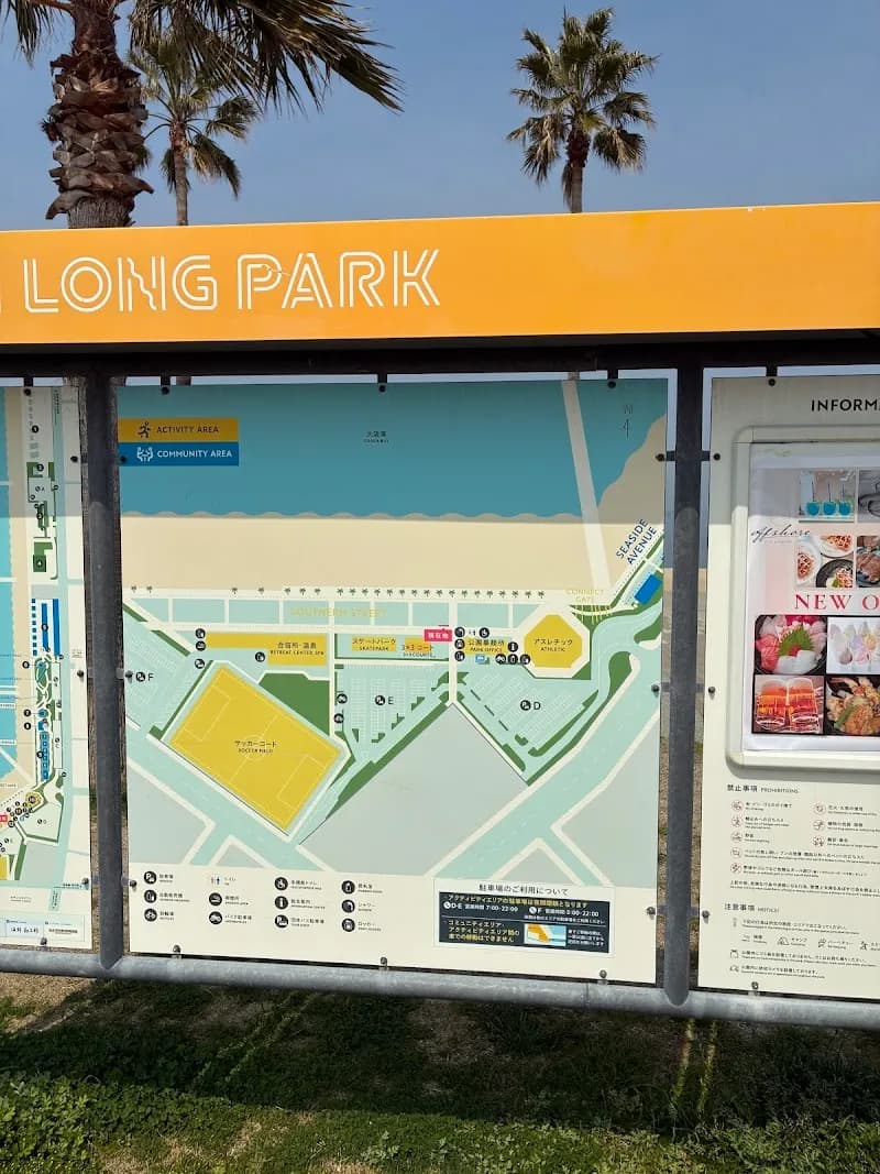 View of Sennan Rinkū Park (Sennan Long Park) in Sennan, Osaka