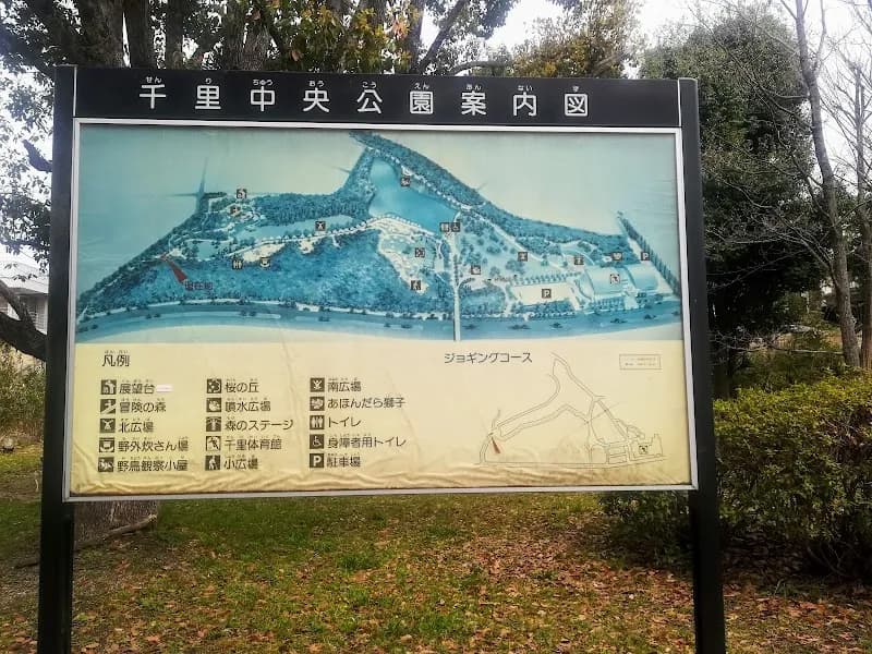 View of Senri Chuo Park in Toyonaka, Osaka