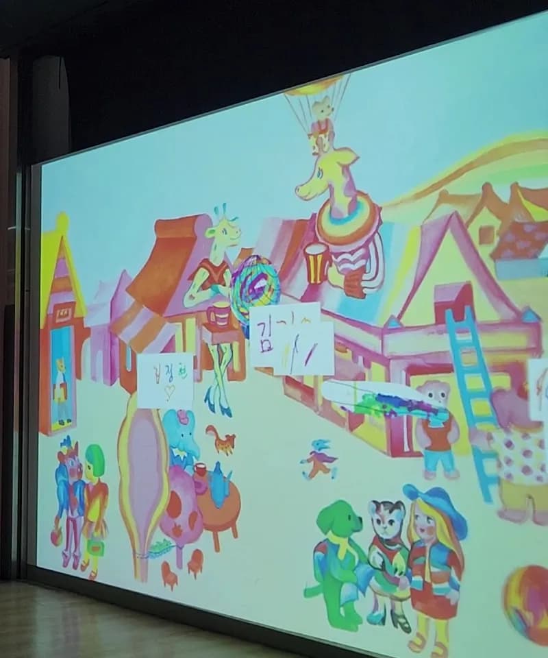 View of Seoul Children's Museum in Seoul, SEL