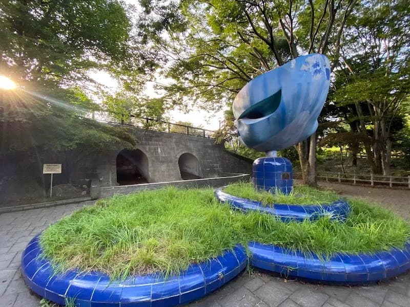 Serigaya Park city park in Machida, Tokyo