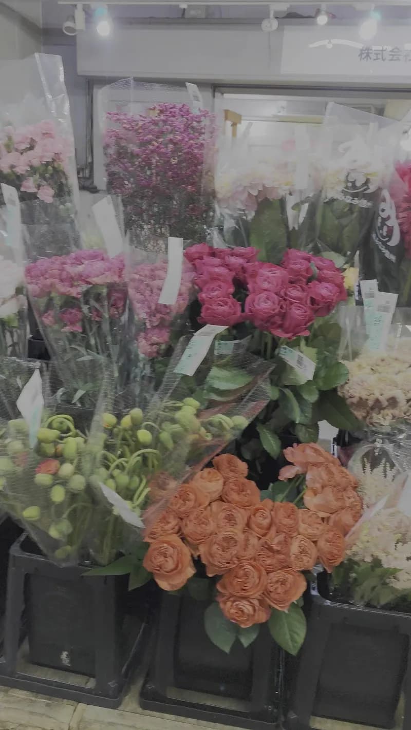 View of Setagaya Wholesale Market in Setagaya, Tokyo