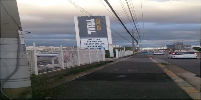 View of Settsu Bowling Center in Settsu, Osaka