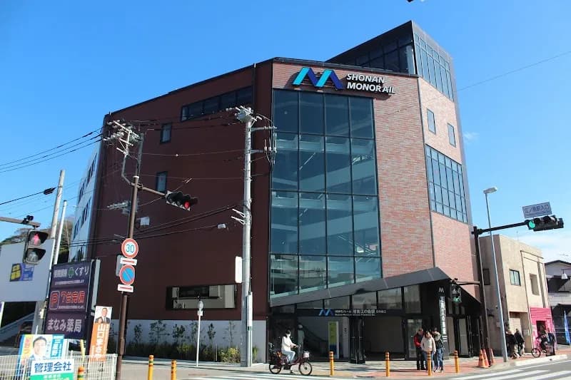 Shōnan-Enoshima Station transit station in Fujisawa, Kanagawa