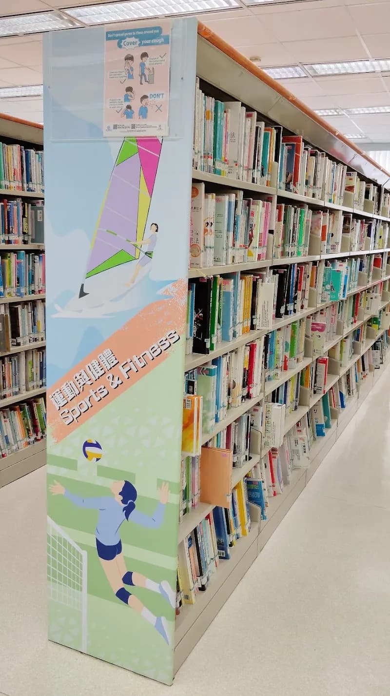 View of Sha Tin Public Library in Sha Tin, HK