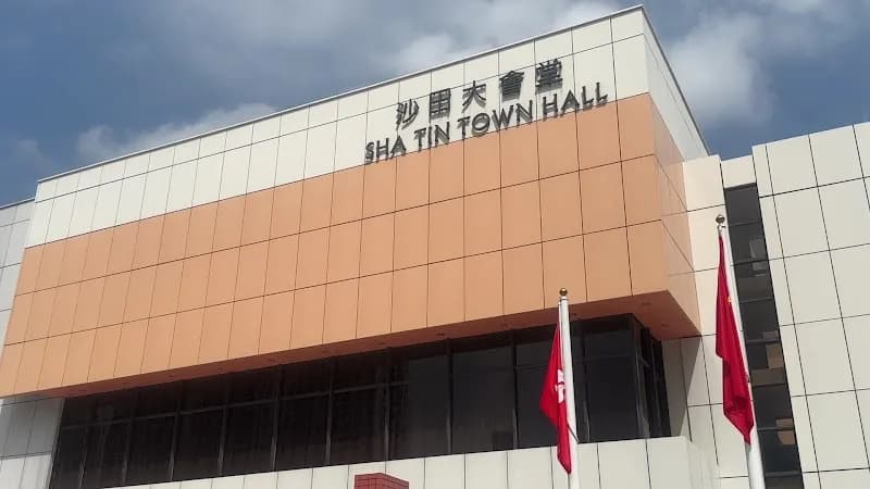 View of Sha Tin Town Hall in Sha Tin, HK