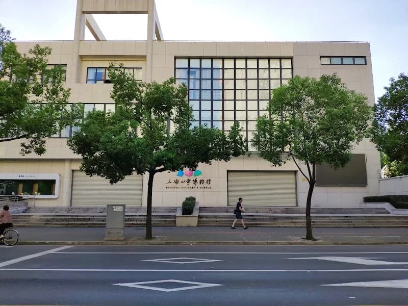 View of Shanghai Children's Museum in Shanghai, SH