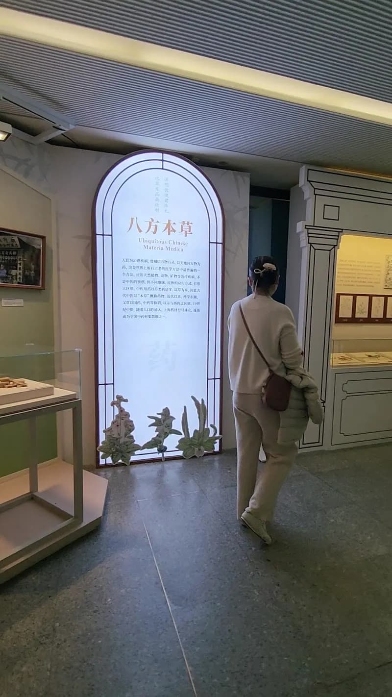 View of Shanghai Historical Museum in Huangpu, SH