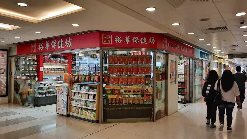 View of Shatin Plaza in Sha Tin, HK